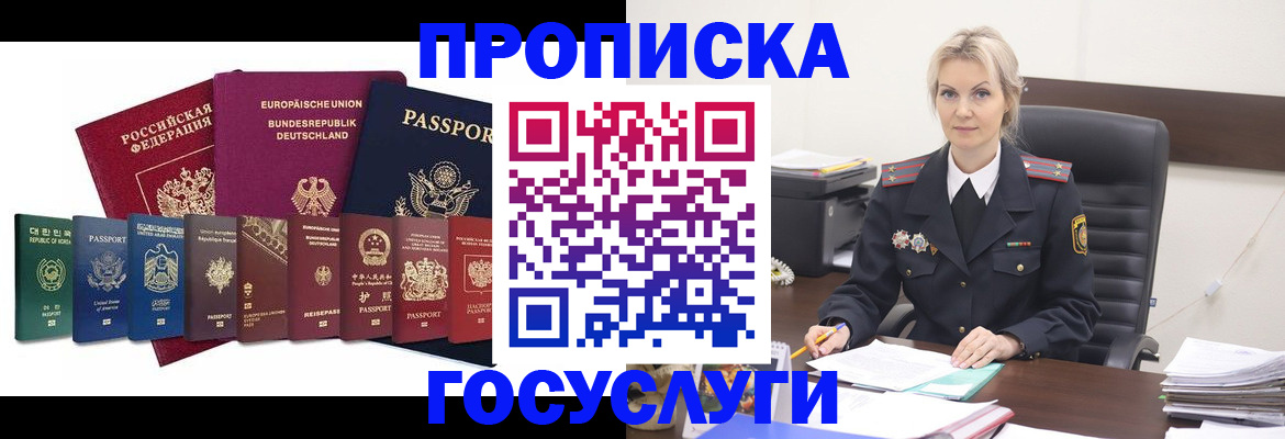 временная регистрация гарантия в Нижнем Тагиле