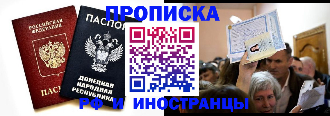 временная регистрация госуслуги в Нижнем Тагиле